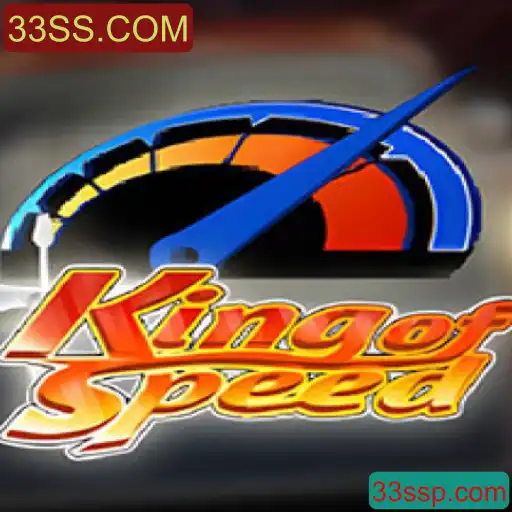 Descubra KingofSpeed: A Emoção da Velocidade e Estratégia